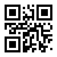 QR-Code zur Seite https://www.isbn.de/9783662622452