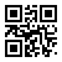 QR-Code zur Seite https://www.isbn.de/9783662622704