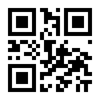 QR-Code zur Seite https://www.isbn.de/9783662624357