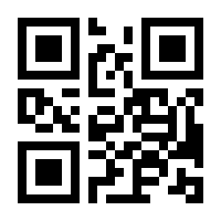 QR-Code zur Seite https://www.isbn.de/9783662629918