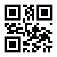 QR-Code zur Seite https://www.isbn.de/9783662631690