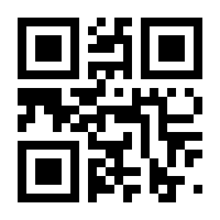 QR-Code zur Seite https://www.isbn.de/9783662632826