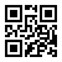 QR-Code zur Seite https://www.isbn.de/9783662632840