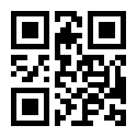 QR-Code zur Seite https://www.isbn.de/9783662635193