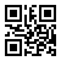 QR-Code zur Seite https://www.isbn.de/9783662642306