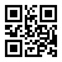 QR-Code zur Seite https://www.isbn.de/9783662642337