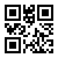 QR-Code zur Seite https://www.isbn.de/9783662642887