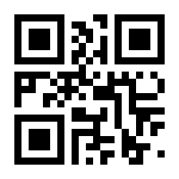QR-Code zur Seite https://www.isbn.de/9783662643310