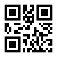 QR-Code zur Seite https://www.isbn.de/9783662643457