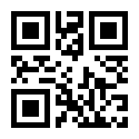 QR-Code zur Seite https://www.isbn.de/9783662643884