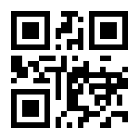 QR-Code zur Seite https://www.isbn.de/9783662645536