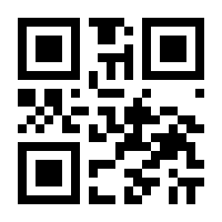 QR-Code zur Seite https://www.isbn.de/9783662645628