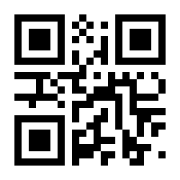 QR-Code zur Seite https://www.isbn.de/9783662645635