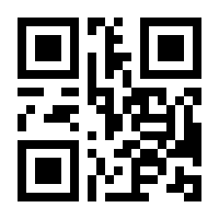 QR-Code zur Seite https://www.isbn.de/9783662646786