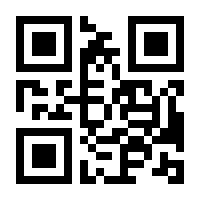 QR-Code zur Seite https://www.isbn.de/9783662649831