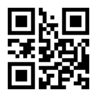 QR-Code zur Seite https://www.isbn.de/9783662649855