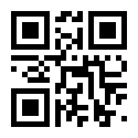 QR-Code zur Seite https://www.isbn.de/9783662651339