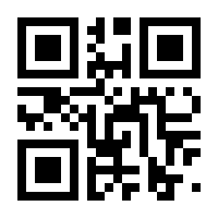 QR-Code zur Seite https://www.isbn.de/9783662652572