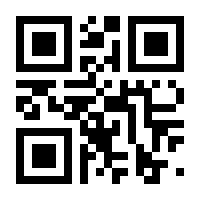 QR-Code zur Seite https://www.isbn.de/9783662652824