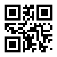 QR-Code zur Seite https://www.isbn.de/9783662653029