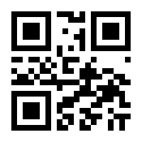 QR-Code zur Seite https://www.isbn.de/9783662653036