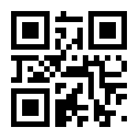 QR-Code zur Seite https://www.isbn.de/9783662655481