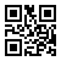 QR-Code zur Seite https://www.isbn.de/9783662656914