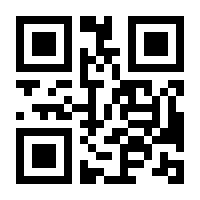 QR-Code zur Seite https://www.isbn.de/9783662656945