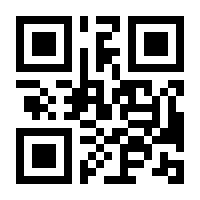 QR-Code zur Seite https://www.isbn.de/9783662660706