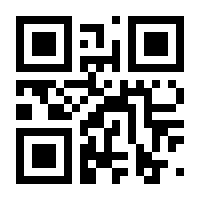 QR-Code zur Seite https://www.isbn.de/9783662661116