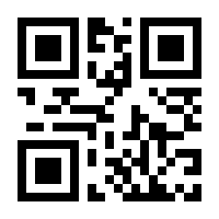 QR-Code zur Seite https://www.isbn.de/9783662661260