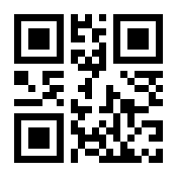 QR-Code zur Seite https://www.isbn.de/9783662661901