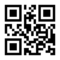 QR-Code zur Seite https://www.isbn.de/9783662662397