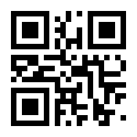 QR-Code zur Seite https://www.isbn.de/9783662662403