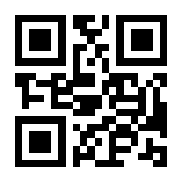 QR-Code zur Seite https://www.isbn.de/9783662662748