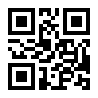 QR-Code zur Seite https://www.isbn.de/9783662663035