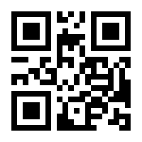 QR-Code zur Seite https://www.isbn.de/9783662663493