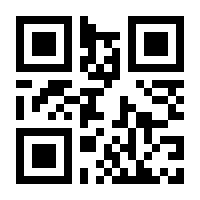 QR-Code zur Seite https://www.isbn.de/9783662665305