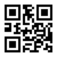 QR-Code zur Seite https://www.isbn.de/9783662665312