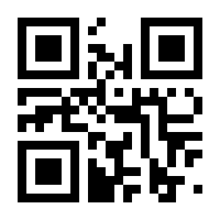 QR-Code zur Seite https://www.isbn.de/9783662665329