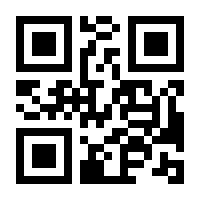 QR-Code zur Seite https://www.isbn.de/9783662665978