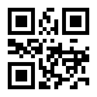 QR-Code zur Seite https://www.isbn.de/9783662666005