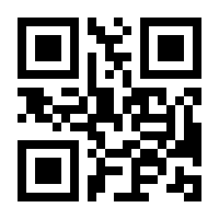 QR-Code zur Seite https://www.isbn.de/9783662667224