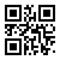 QR-Code zur Seite https://www.isbn.de/9783662668153