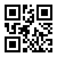 QR-Code zur Seite https://www.isbn.de/9783662668610