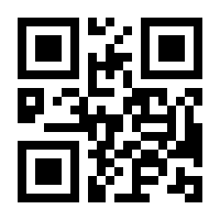 QR-Code zur Seite https://www.isbn.de/9783662668627
