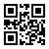 QR-Code zur Seite https://www.isbn.de/9783662670927