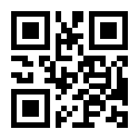 QR-Code zur Seite https://www.isbn.de/9783662672037