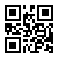 QR-Code zur Seite https://www.isbn.de/9783662672051