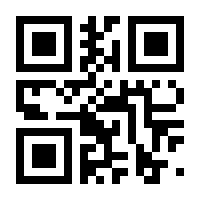 QR-Code zur Seite https://www.isbn.de/9783662672648